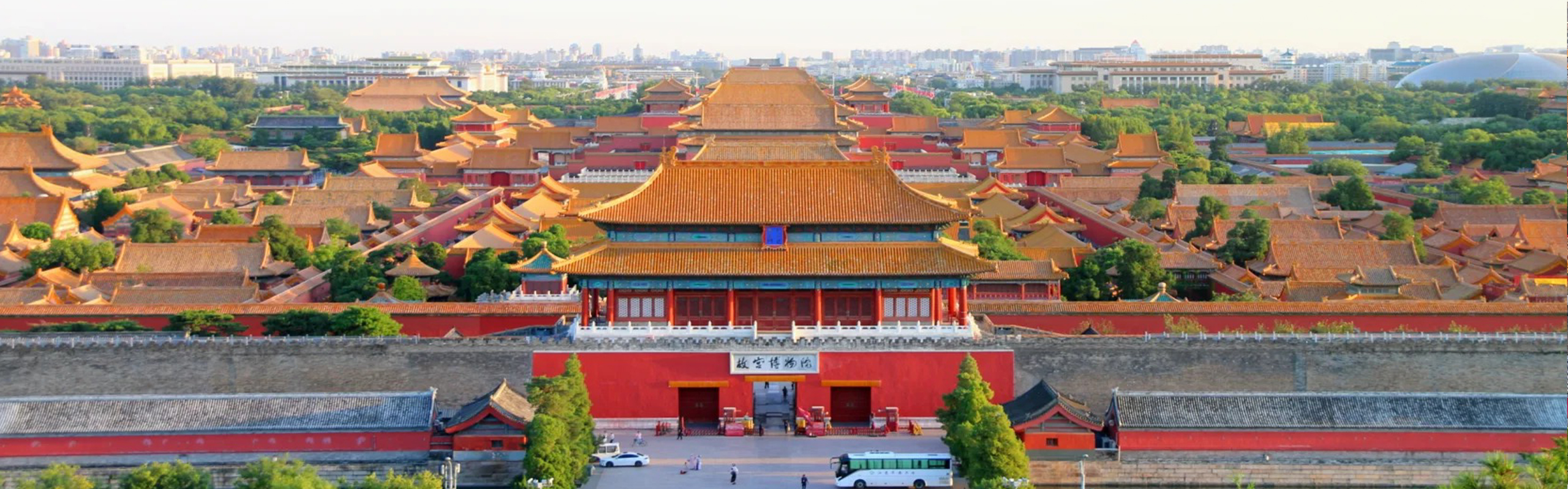 Beijing Cultural Experience