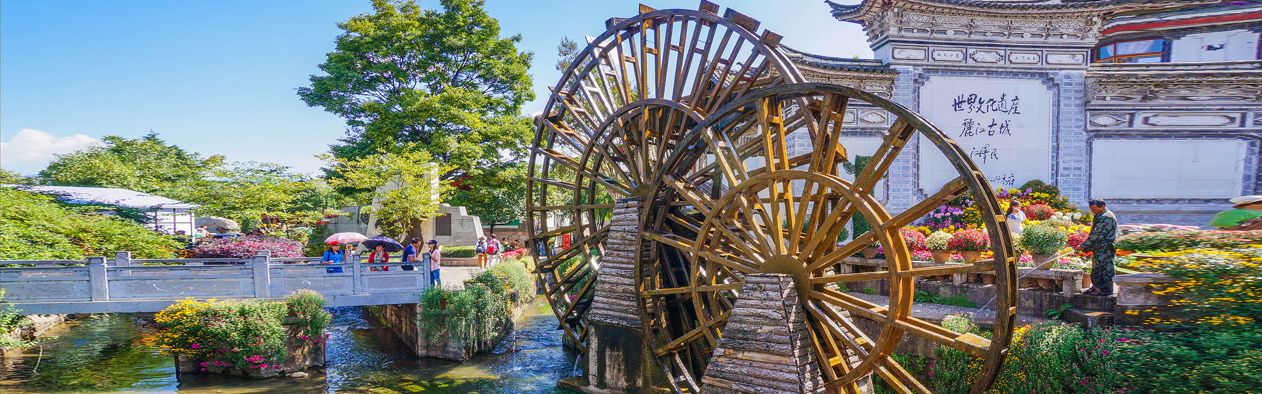 6 days and 5 nights in Kunming, Dali and Lijiang