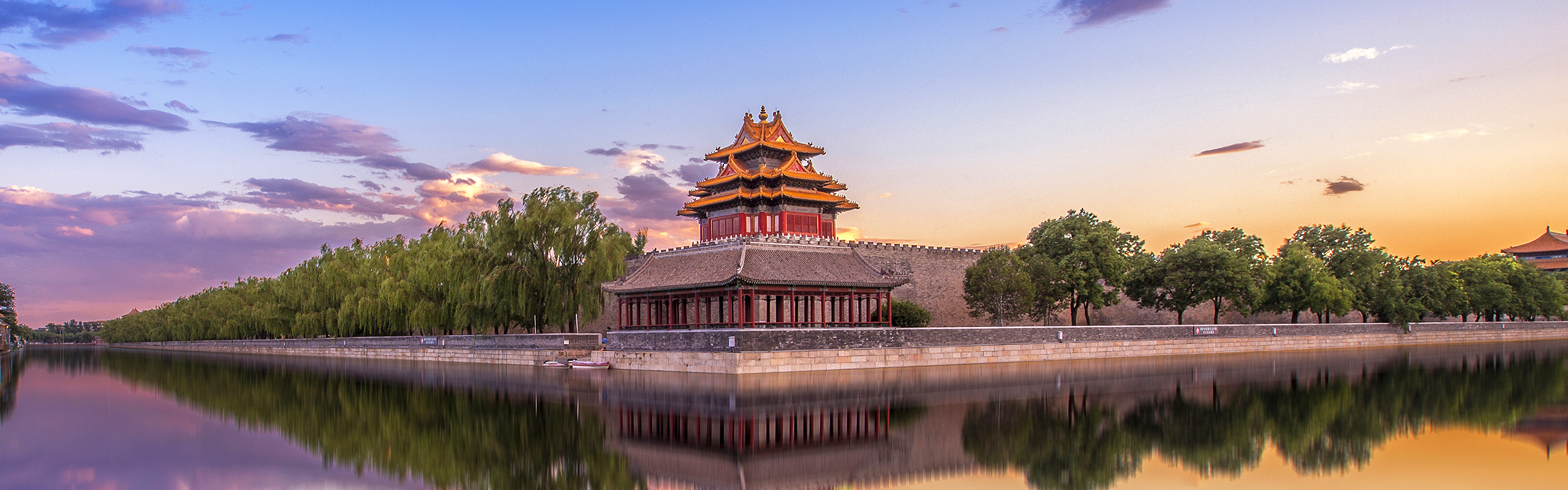 Taste of Beijing Charm